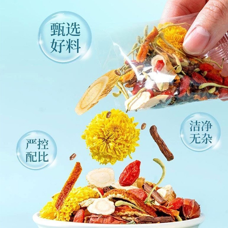 西洋参黄芪枸杞菊花茶养生茶包四宝茶独立装代用养生花茶贴牌定制图3