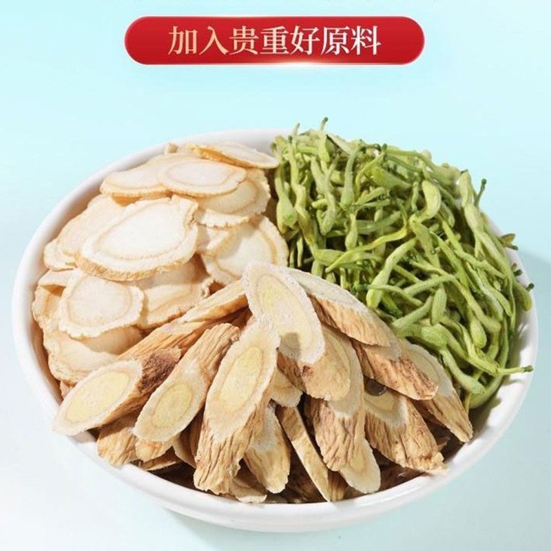 西洋参黄芪枸杞菊花茶养生茶包四宝茶独立装代用养生花茶贴牌定制图4