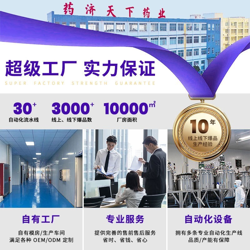 纯梨膏10g/条秋冬冲调养生膏滋润嗓子舒服大容量袋装现货可定制图2