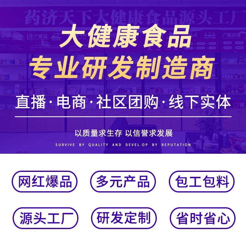 纯梨膏10g/条秋冬冲调养生膏滋润嗓子舒服大容量袋装现货可定制图4
