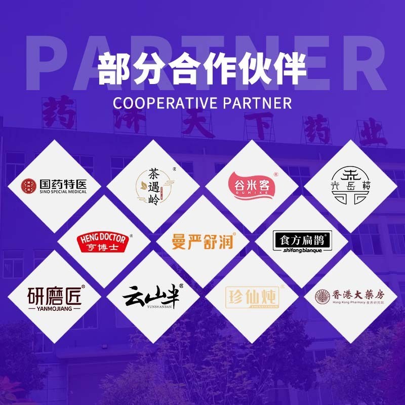 纯梨膏10g/条秋冬冲调养生膏滋润嗓子舒服大容量袋装现货可定制图3