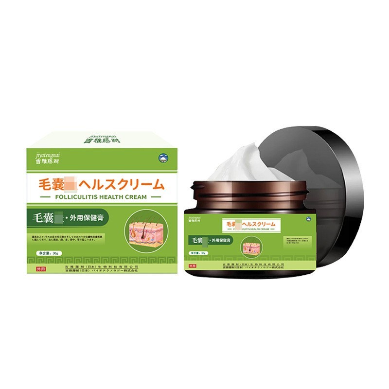 加工定制 头皮毛囊不适头痒头屑 有疙瘩头皮后背长痘痘油脂性感染图2