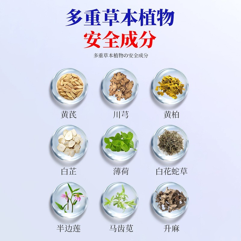 加工定制日本带状孢疹汗疱止痒脱皮水泡疹全身手脚皮肤疙瘩皮痒疼图4