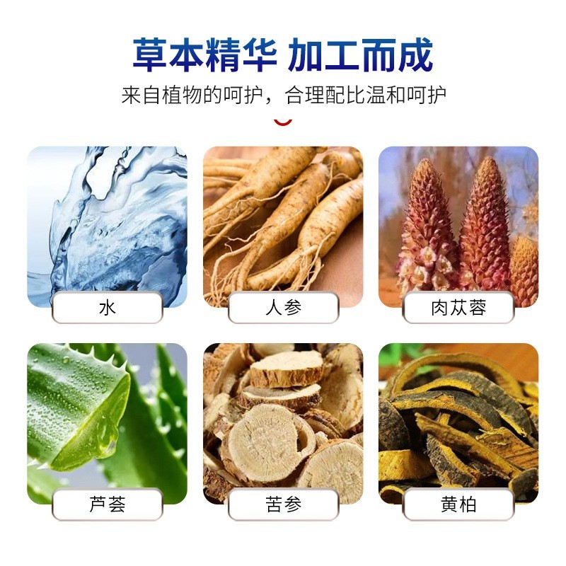 加工定制 吉雅藤耐男士包皮膏30g 龟头包皮瘙痒不适外用涂抹膏图2