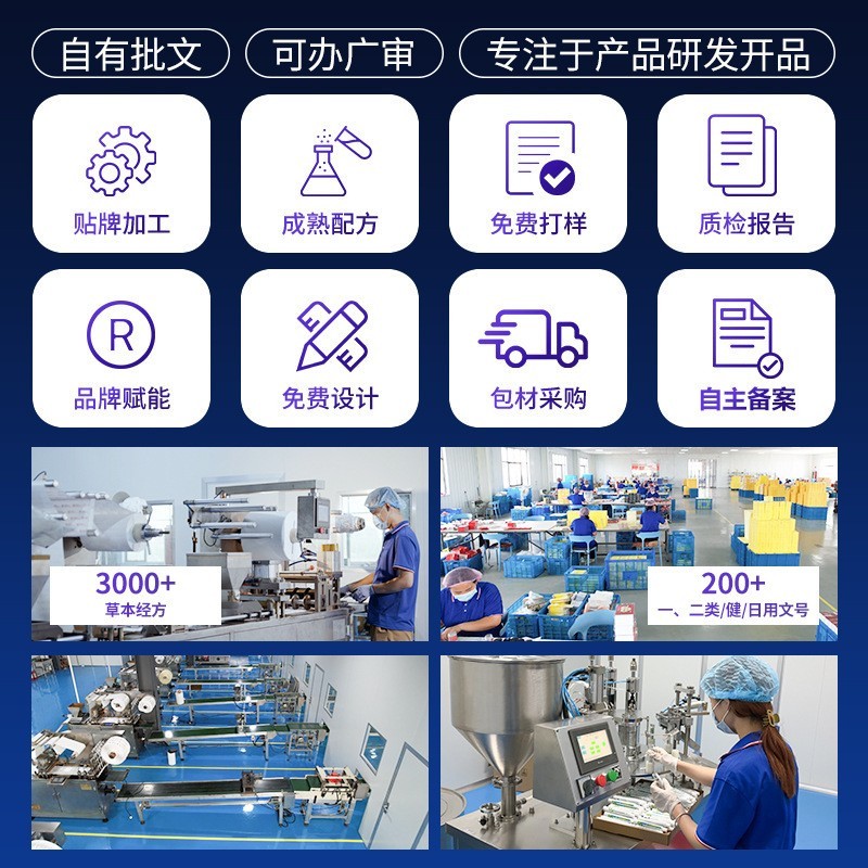 OEM跨境中英文痔疮膏货源草本内外混合肉球痔疮膏消肉球凝胶定制图2