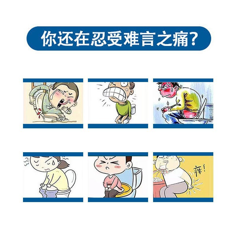 OEM跨境中英文痔疮膏货源草本内外混合肉球痔疮膏消肉球凝胶定制图5