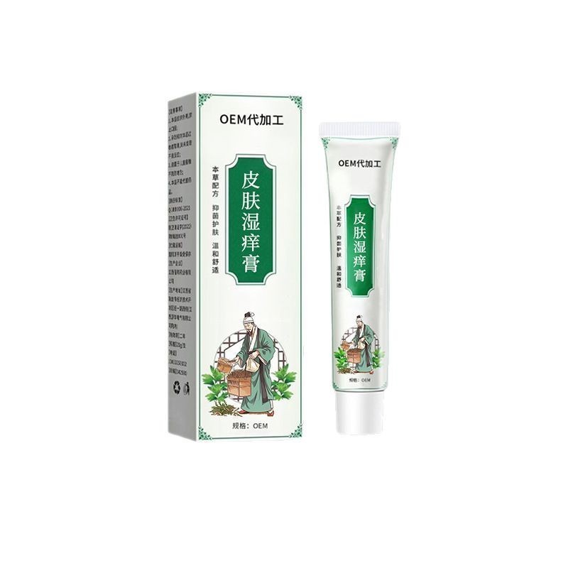 OEM皮肤湿痒膏痱子皮肤厂家癣痒灵药膏外用药膏麻荨瘙痒乳膏定制图5