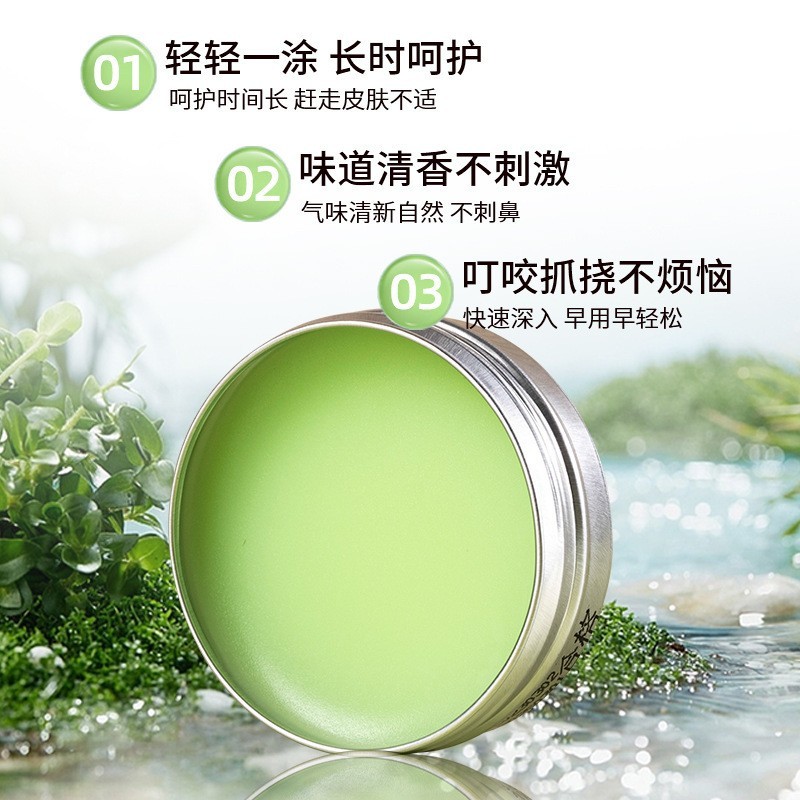 贴牌加工紫草膏清凉痒膏舒缓膏防叮膏虫叮咬紫草膏婴幼儿专用定制图3