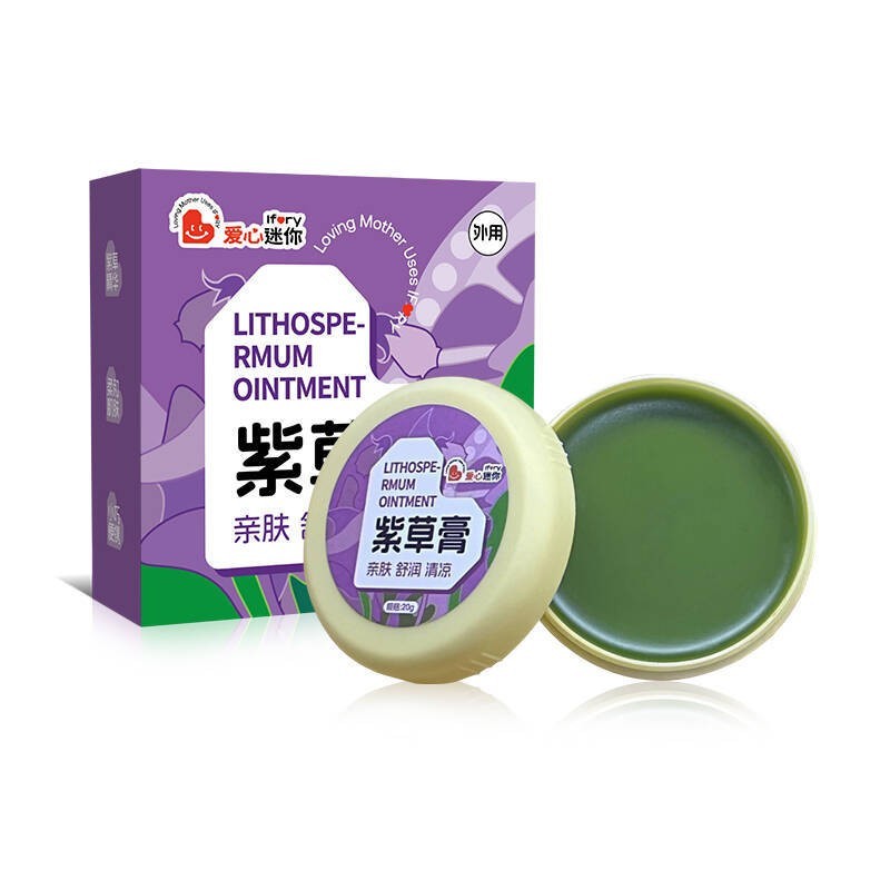 贴牌加工紫草膏清凉痒膏舒缓膏防叮膏虫叮咬紫草膏婴幼儿专用定制图4
