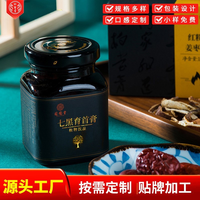 八珍膏 女膏滋oem 膏滋膏方贴牌生产代加工厂家 膏滋定制图3