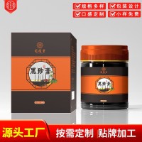 八珍膏 女膏滋oem 膏滋膏方贴牌生产代加工厂家 膏滋定制