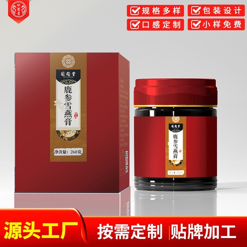 雪燕双参膏 贴牌膏滋 oem膏滋 厂家代加工生产膏滋 男女膏方膏滋图4
