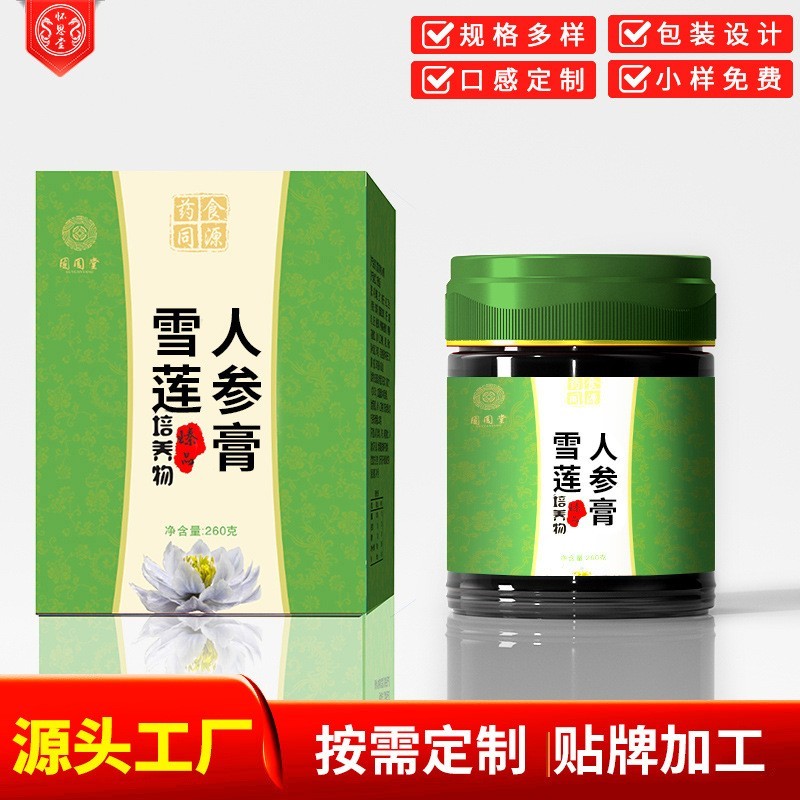 雪燕双参膏 贴牌膏滋 oem膏滋 厂家代加工生产膏滋 男女膏方膏滋图3