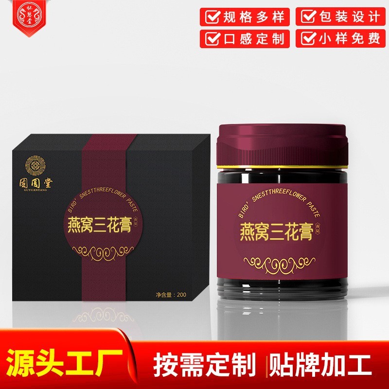 雪燕双参膏 贴牌膏滋 oem膏滋 厂家代加工生产膏滋 男女膏方膏滋图5
