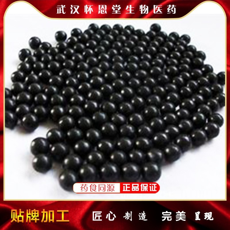 丸剂厂家鹿鞭丸加工九蒸九晒芝麻丸海参丸蜜丸牡蛎丸水密丸代工图2