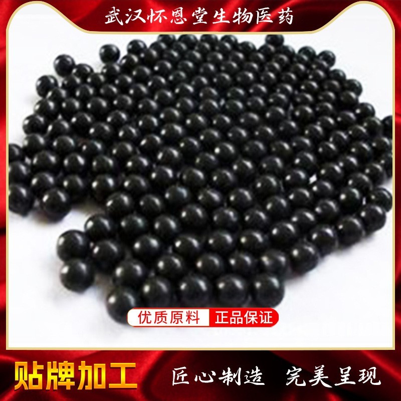 鸡内金山楂食丸丸剂养生丸小蜜丸oem贴牌加工鸡内金山楂食丸图2