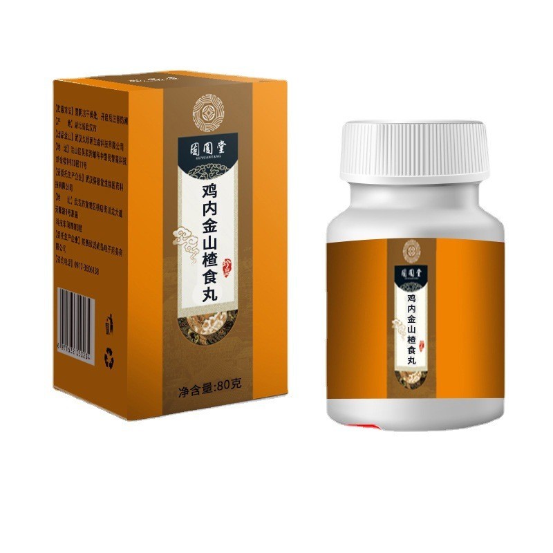 鸡内金山楂食丸丸剂养生丸小蜜丸oem贴牌加工鸡内金山楂食丸图3
