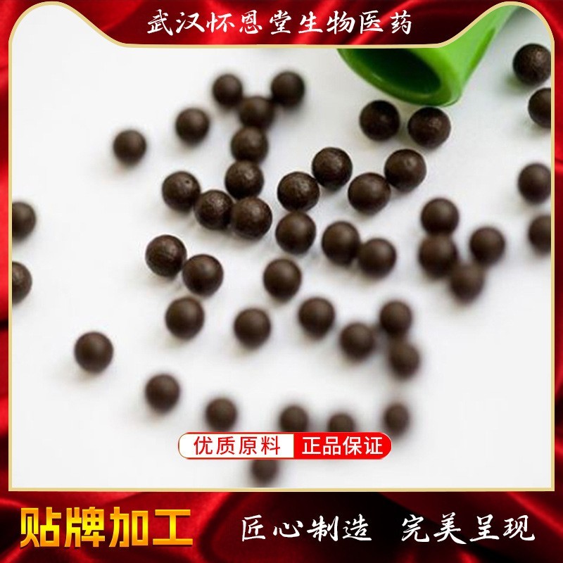 鸡内金山楂食丸丸剂养生丸小蜜丸oem贴牌加工鸡内金山楂食丸图5