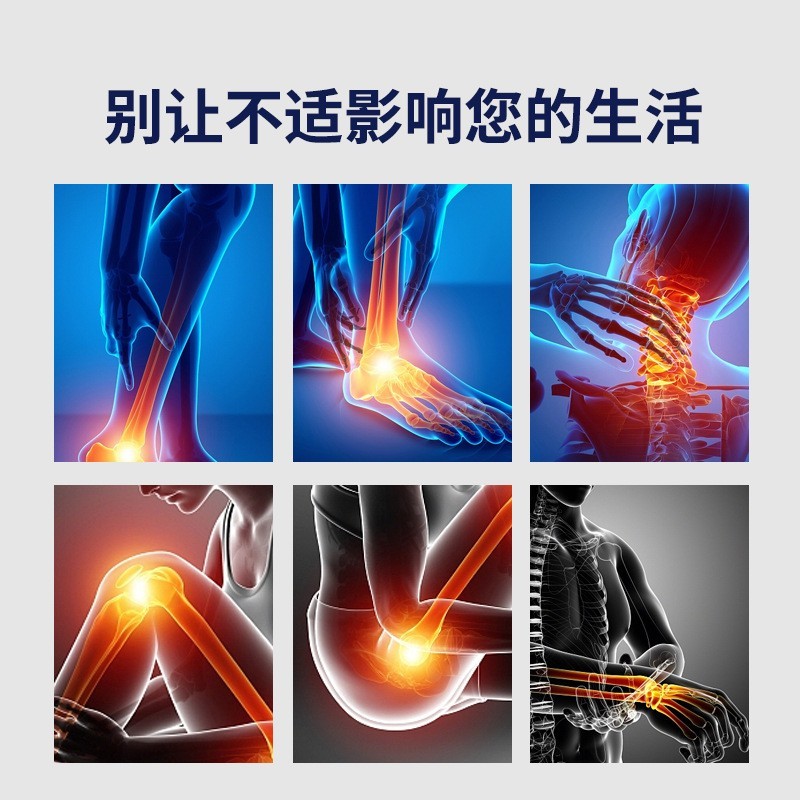 定制酸痛保健膏通用温和不刺激温热型颈肩腰膝肌肉酸痛膏贴牌代工图3