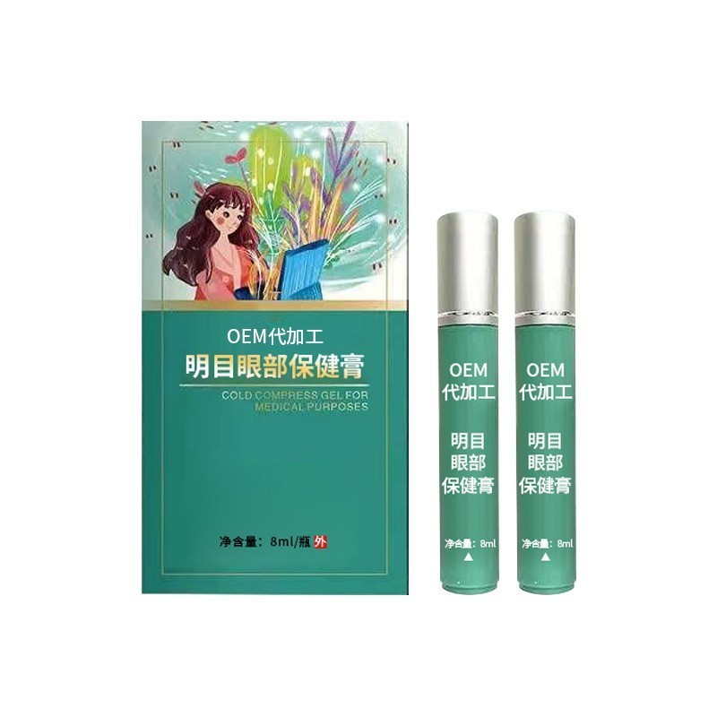 明目眼膏oem 眼部护理保健膏眼疲劳干涩眼部按摩滚珠凝露贴牌代工图5