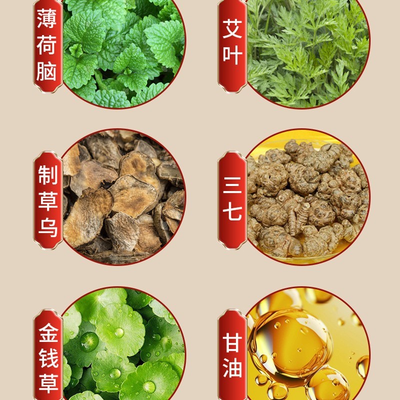 定制透皮灸保健膏贴牌透骨肩颈酸麻经络艾草艾灸艾叶按摩OEM贴牌图3