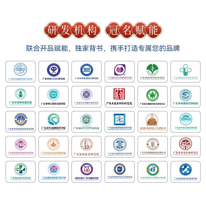 oem贴牌小蓝品牌膝盖关节软骨素按摩膏膝盖关节小蓝定制外用定制图4