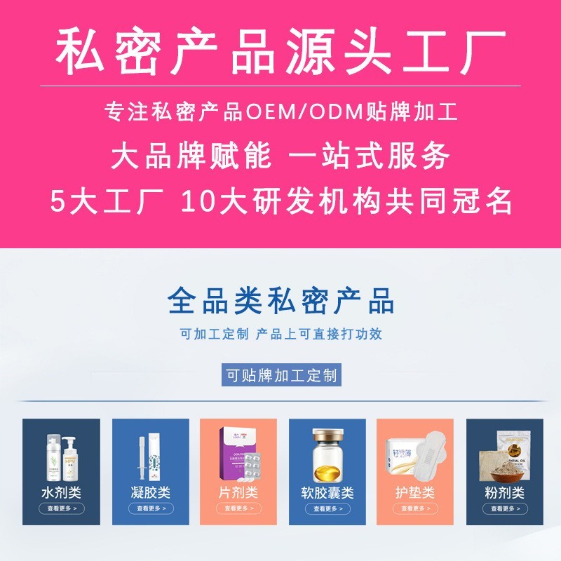 定制鸸鹋油透骨膏按摩推拿膏颈椎腰椎膝盖关节疼痛凝胶贴牌代加工图3