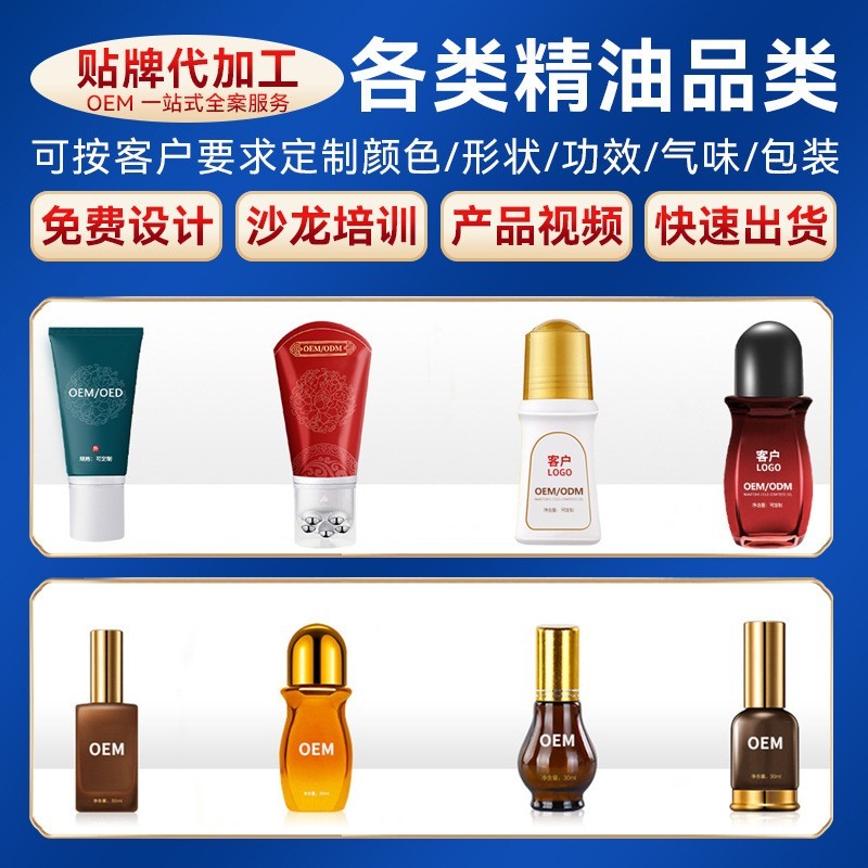 氨糖按摩膏凝胶膝盖关节外用软骨素定制贴牌涂抹按摩代加工疼痛图3