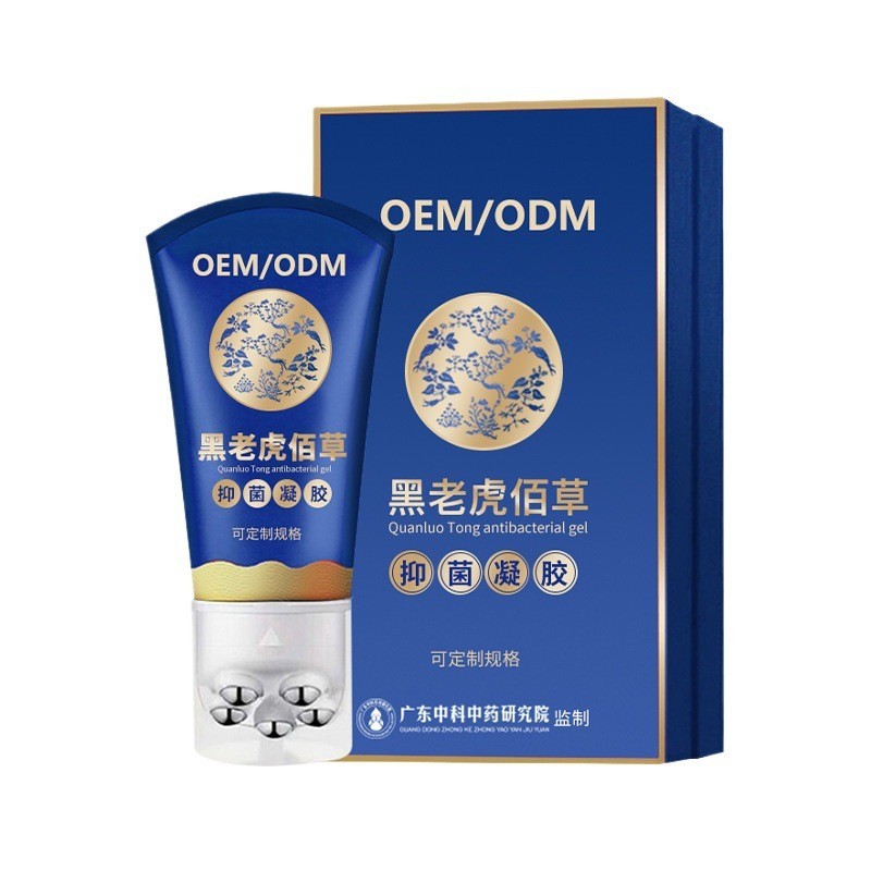 氨糖按摩膏凝胶膝盖关节外用软骨素定制贴牌涂抹按摩代加工疼痛图4