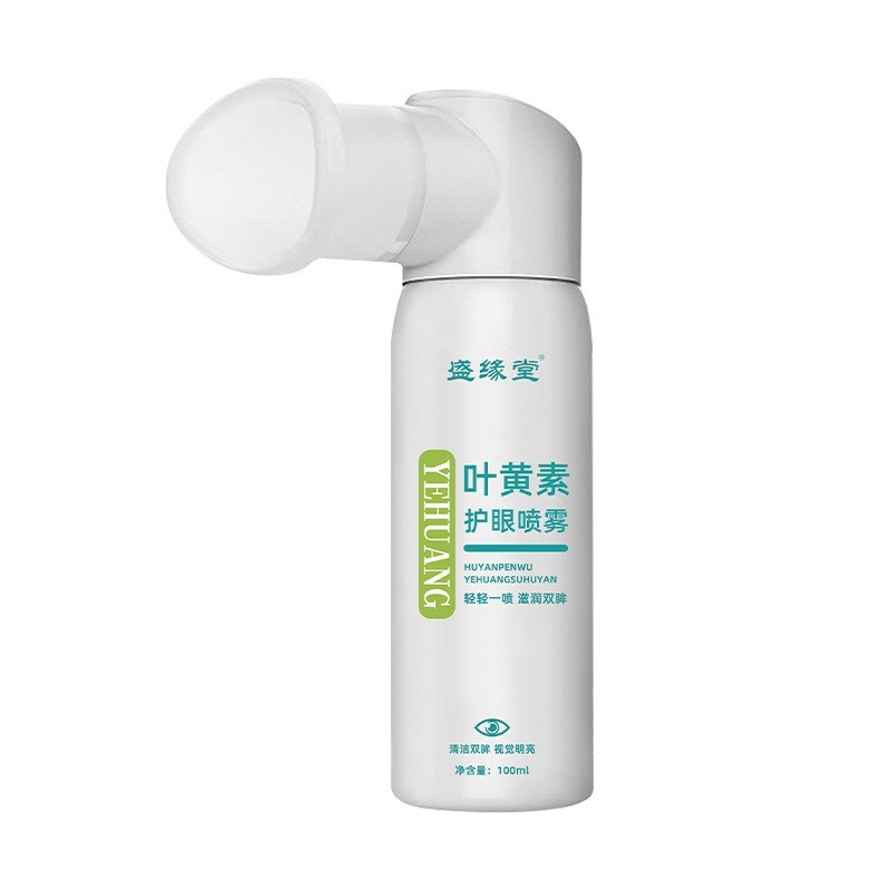 叶黄素护眼喷雾OEM贴牌代工舒缓润目喷雾眼部护理液套盒护眼喷雾图2