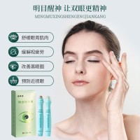 明目保健膏定制眼部滚珠涂抹艾眼液明目视力护眼膏OEM贴牌护眼膏
