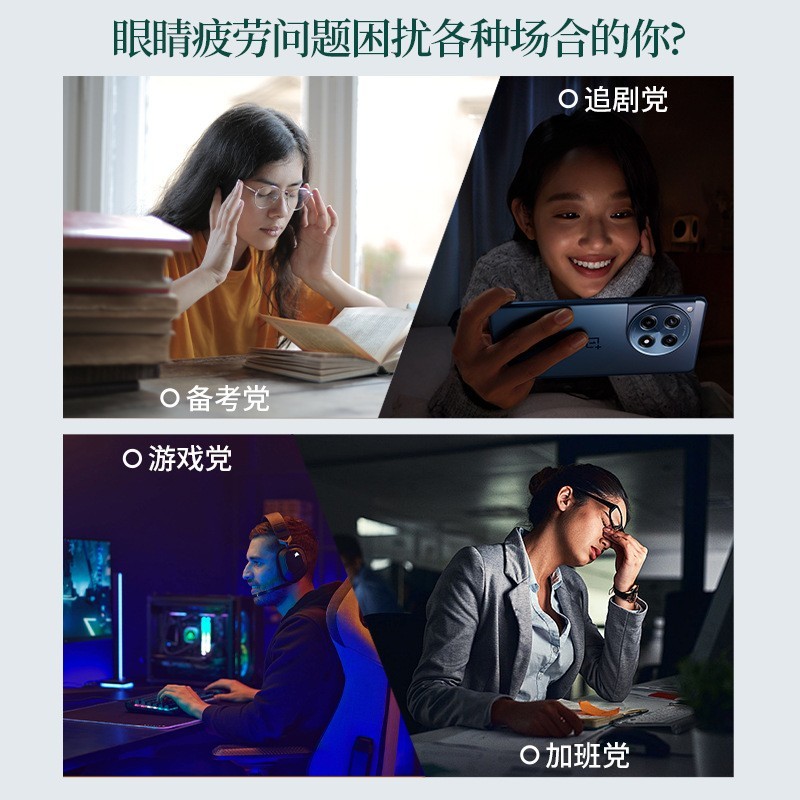 明目保健膏定制眼部滚珠涂抹艾眼液明目视力护眼膏OEM贴牌护眼膏图5