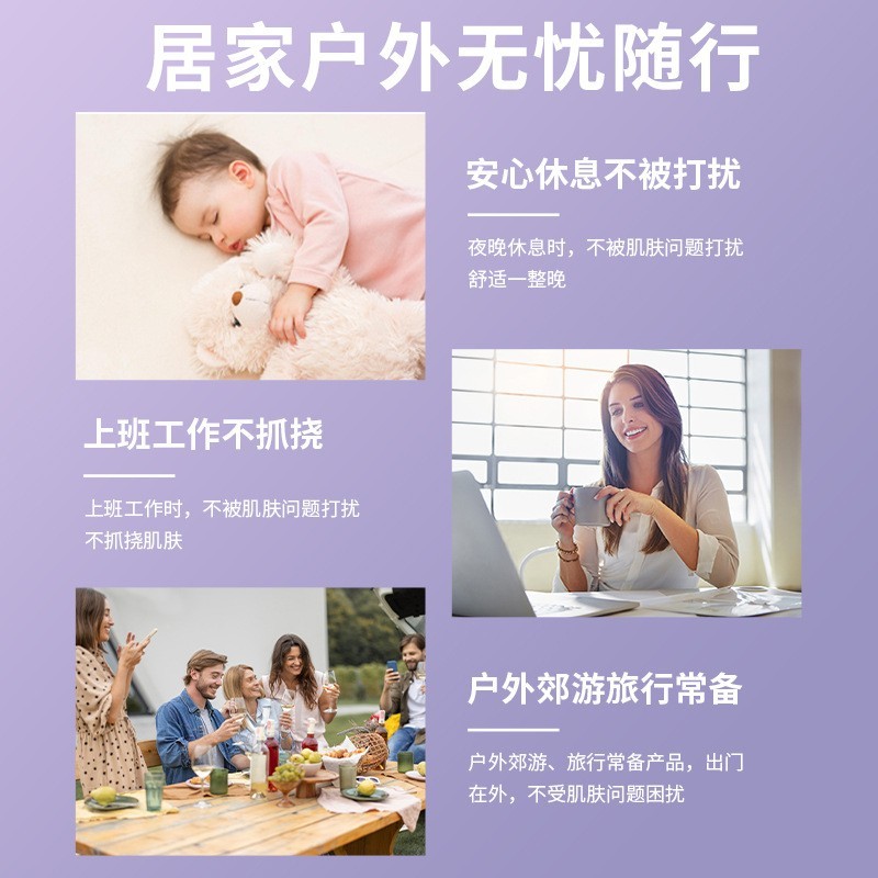 定制贴牌紫花地丁皮肤膏外用蚊虫叮咬涂抹膏紫草膏贴牌代加工图3