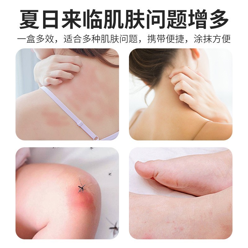 定制贴牌紫花地丁皮肤膏外用蚊虫叮咬涂抹膏紫草膏贴牌代加工图2