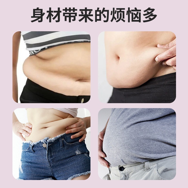 元草脐膏OEM贴牌定制纤姿肚脐丸息肌丸千金小丸子微商私域肚脐丸图2