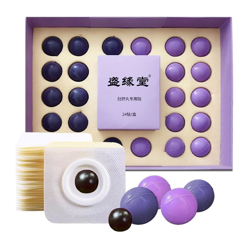 元草脐膏OEM贴牌定制纤姿肚脐丸息肌丸千金小丸子微商私域肚脐丸图4