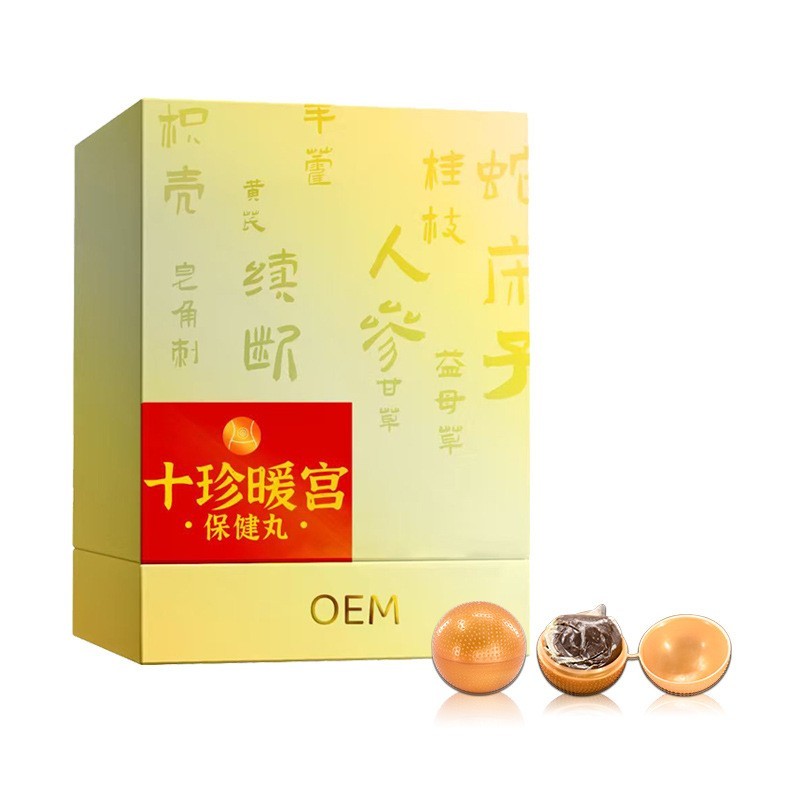 宫暖肚脐丸草本益母草温灸贴定制女性姨妈小腹肚脐贴代加工肚脐丸图3