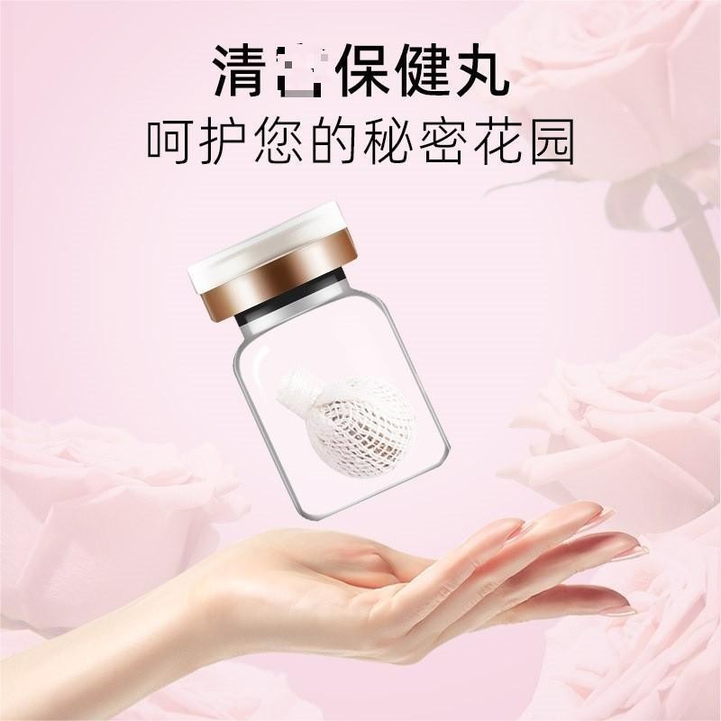 妇科拉线丸定制女性私密紧致止痒丸剂定制草本私处滋润清洁舒宫丸图4