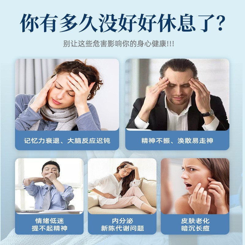 睡眠肚脐丸草本植物养心安神睡眠贴肚脐穴位贴代加工酸枣仁助眠图2