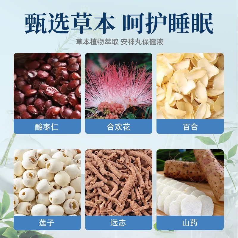 睡眠肚脐丸草本植物养心安神睡眠贴肚脐穴位贴代加工酸枣仁助眠图5