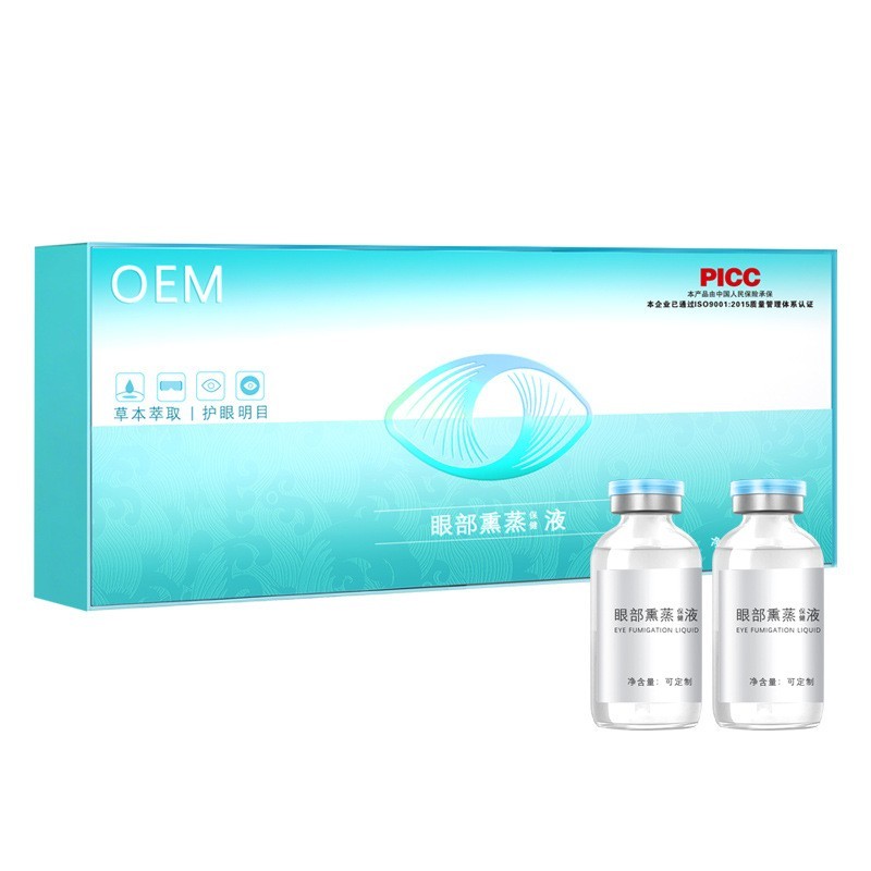 麦角硫因养眼液定制视力熏蒸套盒清洁滋润代加工眼疲劳眼部雾化液图3