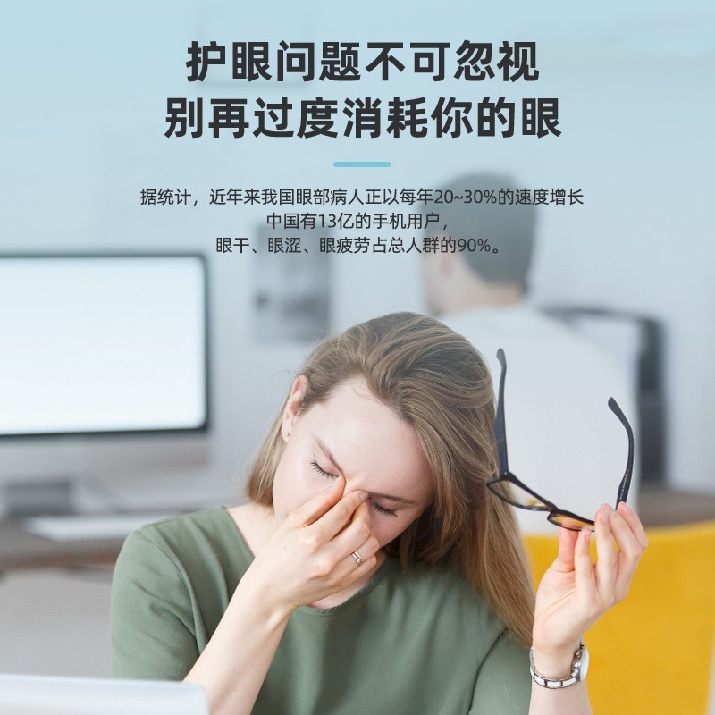 麦角硫因养眼液定制视力熏蒸套盒清洁滋润代加工眼疲劳眼部雾化液图2