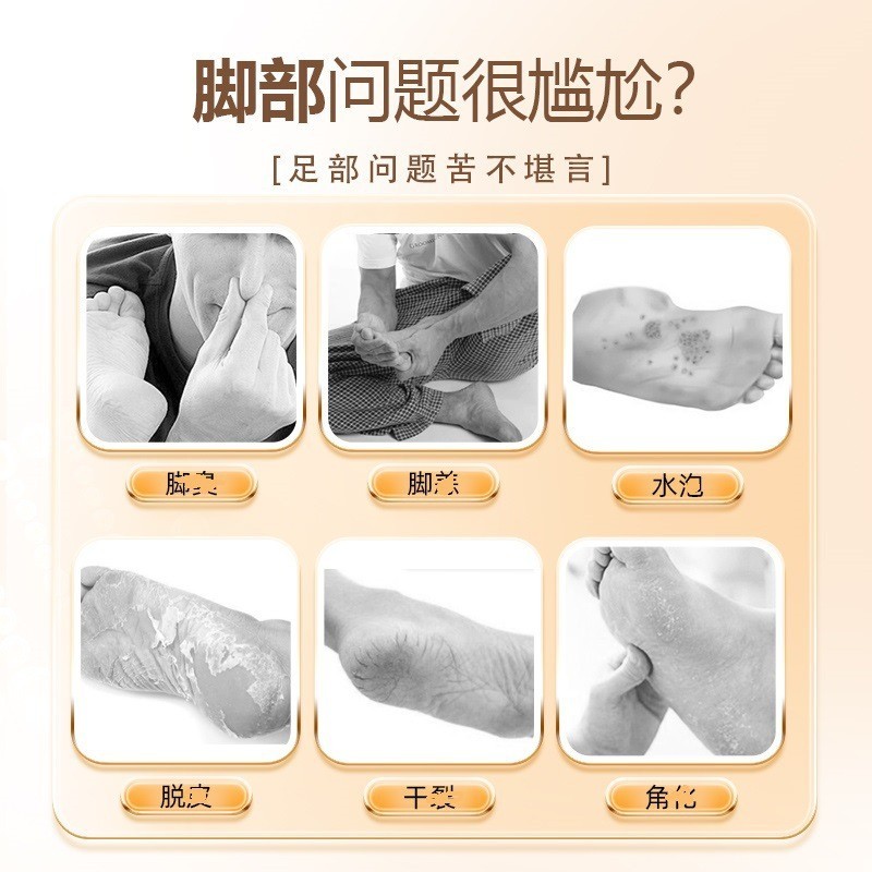 泡脚液水杨酸厂家定制草本泡脚水剂加工足部护理液OEM贴牌洗脚液图4