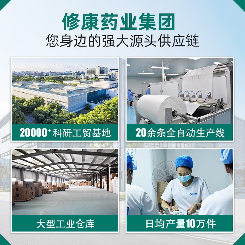 泡脚液水杨酸厂家定制草本泡脚水剂加工足部护理液OEM贴牌洗脚液图3