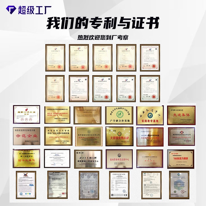 私处抑菌凝胶草本抑菌凝胶源头工厂贴牌定制私密产品妇科凝胶图4