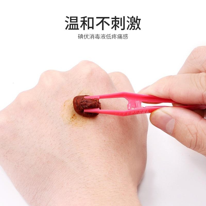 碘伏双氧水碘酒紫药水肌肤消毒源头厂家贴牌代加工定制OEM/ODM图4