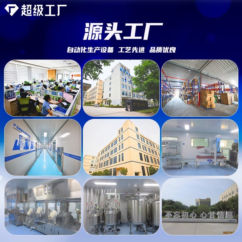 私密益生菌oem妇用私处清洁活性乳酸抑菌片女性私处护理代工厂家图3