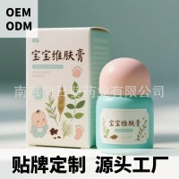 宝宝身体抑菌霜舒缓身体乳膏适用面部身体腿脚等宝宝膏霜贴牌定制