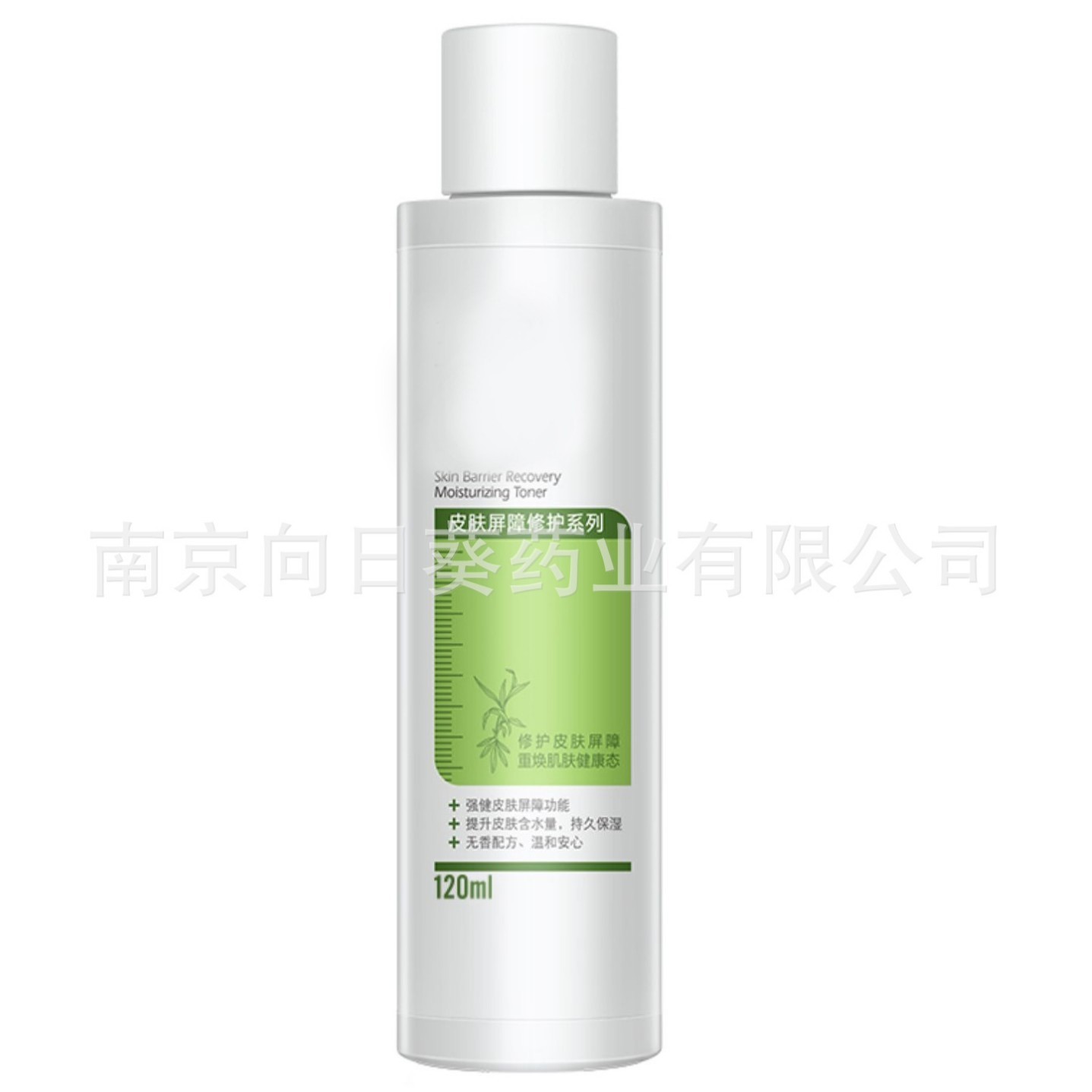 玻尿酸烟酰胺爽肤水透明质酸爽肤水人参皂苷爽肤水贴牌定制厂家图2