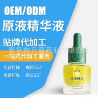 草本玻尿酸精华液氨甲环酸精华液透明质酸钠精华液贴牌代工厂家